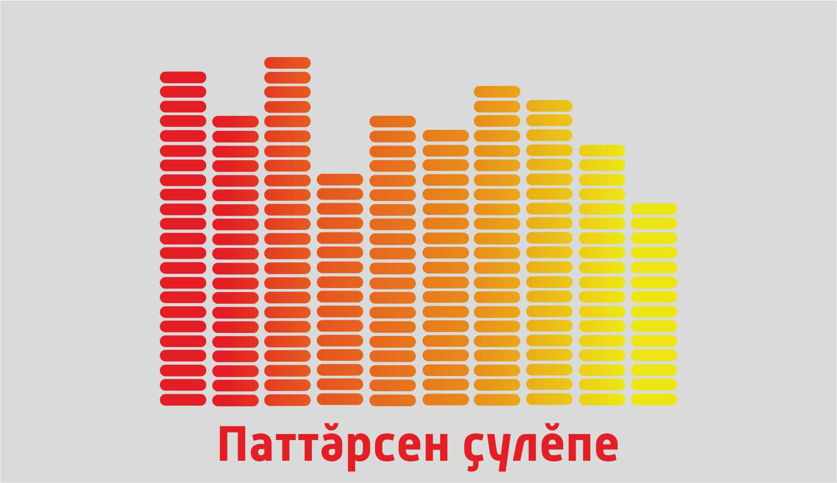 По следам героев 08.11.25