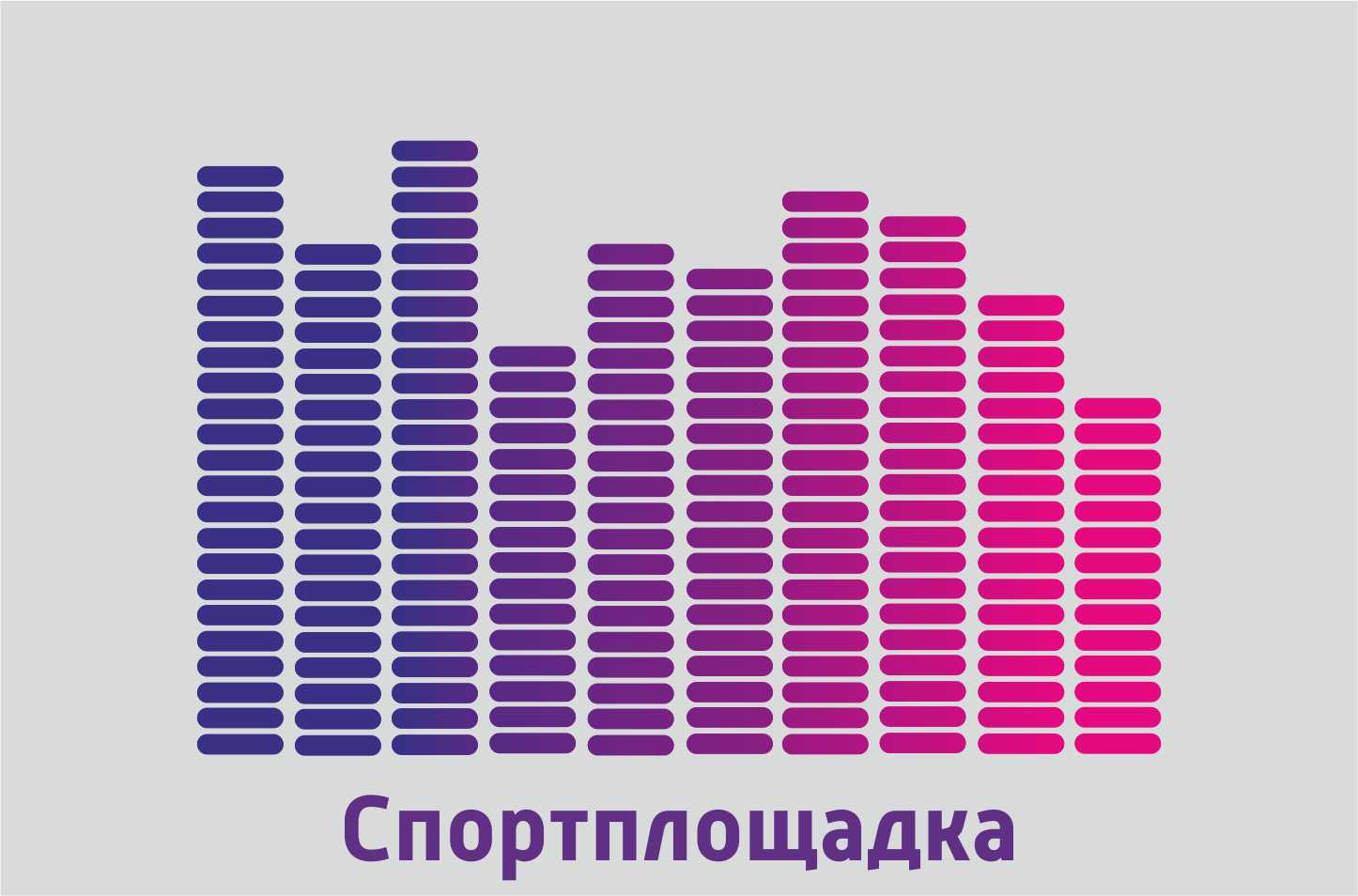 Спорт площадки 07.04.2016