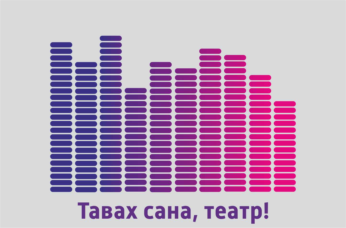 Тӑван тавралӑ 11.08.25.