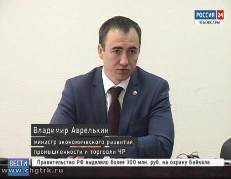 В столице Чувашии откроется X Чебоксарский экономический форум