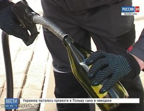 Чувашские общественники проверили качество топлива на заправках Чебоксар и Новочебоксарска