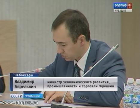 В Чебоксарах откроется юбилейный X экономический форум