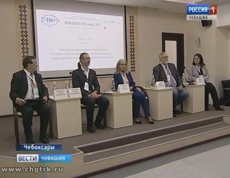 Столица Чувашии принимала участников первой региональной конференции «FINFIN Регион – 2017»