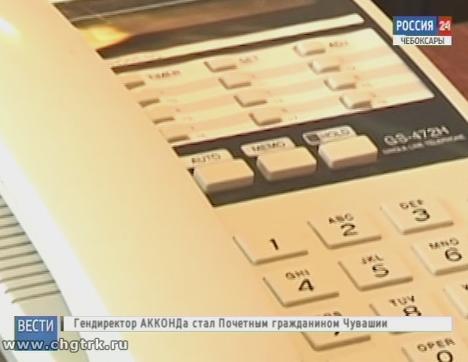 В Чебоксарах прошла прямая телефонная линия по борьбе с наркотиками 