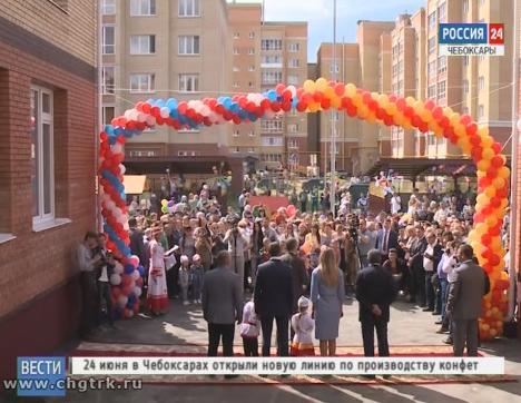 В столице Чувашии открыли ещё один детский сад