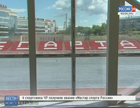 Стадион «Спартак» преображается в преддверии чемпионата мира по футболу