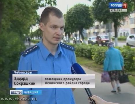 Чебоксарскую организацию оштрафовали на три миллиона за взятку