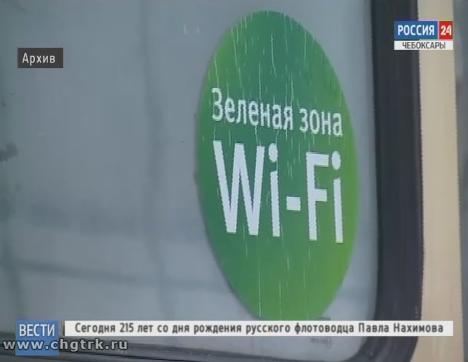 В троллейбусах и общественных местах Чебоксар появится Wi-Fi