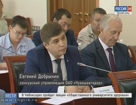 «Чувашавтодор» до сих пор не рассчитался со своими работниками по зарплате