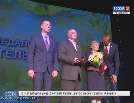 В Чебоксарах чествовали самые крепкие супружеские пары республики