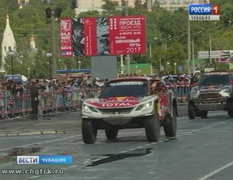 В Чебоксарах приветствовали участников ралли-рейда «Шёлковый путь»