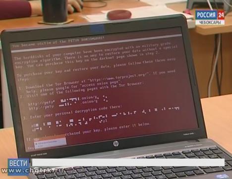 Как защитить свой компьютер от вируса «Petya»?