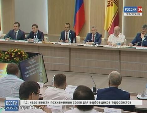 В совете по улучшению инвестиционного климата обсуждали, как сделать Чувашию интересной для бизнеса