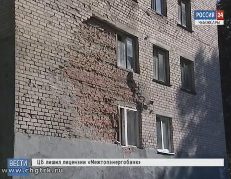 В Чебоксарах частично обрушилась кладка фасада дома №4 по улице Грасиса