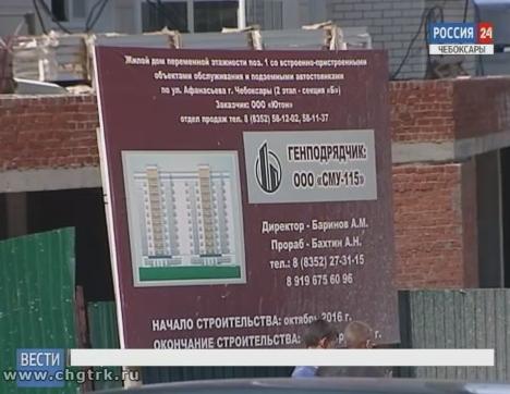 Затянувшееся новоселье: дом в жилом комплексе «Синяя птица»  должны были сдать в прошлом году