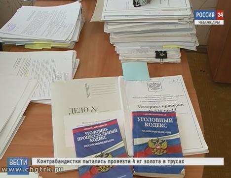 В канун профессионального праздника следователи республики подвели итоги работы