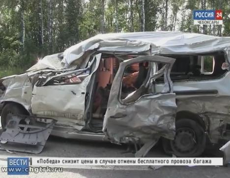 Страшная авария произошла на федеральной трассе в Цивильском районе