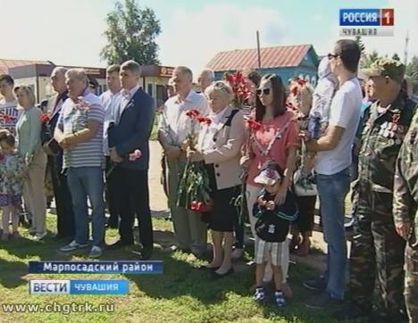 Марпосадцы почтили память земляка