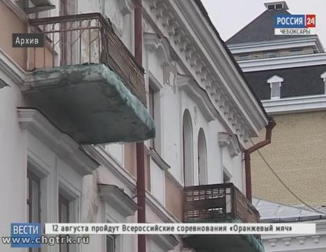 В Чебоксарах ко Дню города приводят в порядок фасады домов