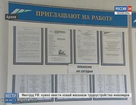 В республике создают новые рабочие места для людей с ограниченными возможностями