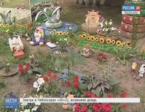 В Чебоксарах подводят итоги конкурса на лучшее благоустройство и озеленение