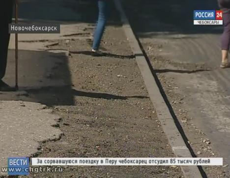 В Новочебоксарске затягивается ремонт городских магистралей