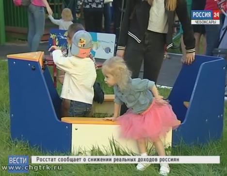 В столице Чувашии ко Дню города открыли сразу несколько социальных объектов