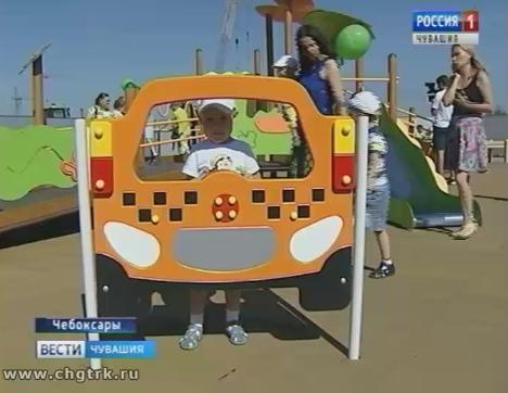 В Чебоксарах открыли первую инклюзивную детскую площадку