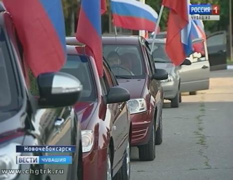 В Чувашии отметили День Государственного флага