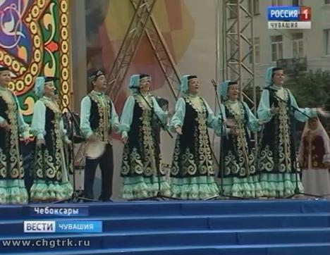 Чебоксары приняли Всероссийский фестиваль тюркских народов