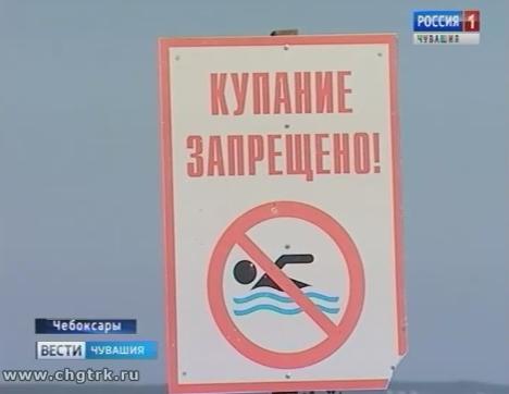 В августе в Чувашии утонули более 10 человек
