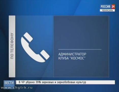 Ночной клуб, в котором погиб молодой человек после конфликта с охраной, закрыли 