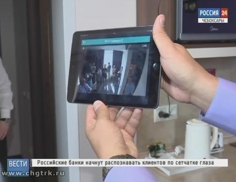 В Чувашии запустили экосистему «умный дом»