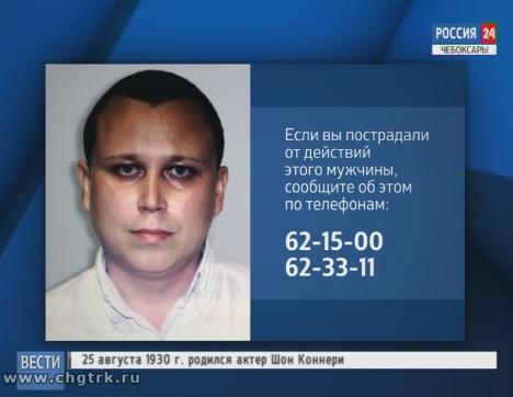 Лжесотрудник ФСБ похищал деньги