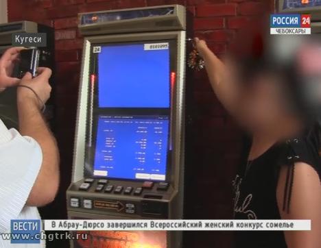 В Кугесях раскрыли подпольный игорный клуб