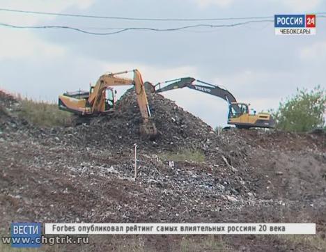 В столице Чувашии приступили к новому этапу рекультивации Пихтулинской свалки