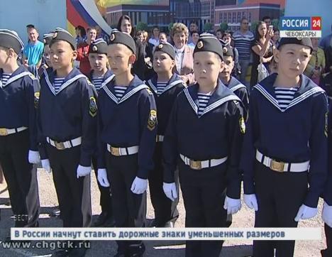 В кадетской школе имени Кочетова отметили День знаний