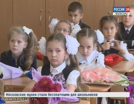 В Чебоксарах открыли самую большую школу в республике