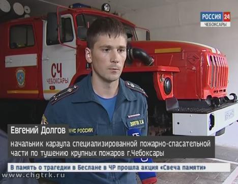 В Чувашии выбрали лучшего начальника караула