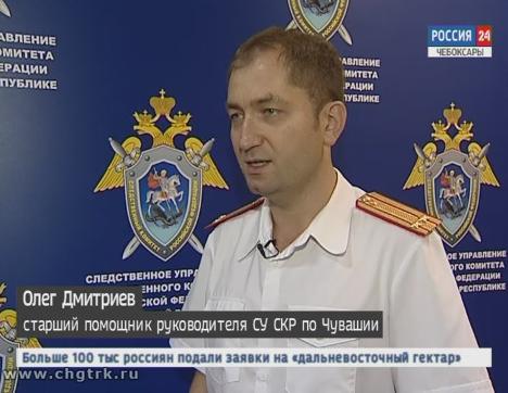 Бывший начальник чебоксарского управления экологии подозревается в присвоении и растрате полумиллиона рублей