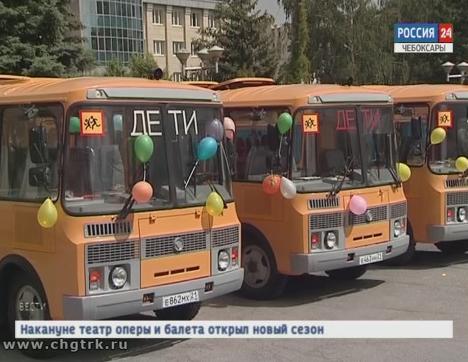 Автопарк сельских школ Чувашии пополнят 27 машин