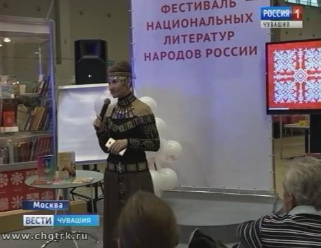 Наша коллега Марина Карягина представляла республику на Фестивале национальных литератур народов России