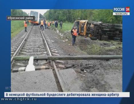 В Ибресинском районе грузовик протаранил поезд 