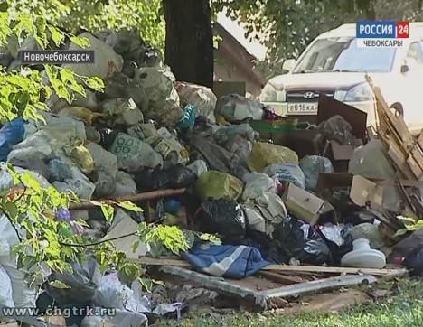 Одна из управляющих компаний Новочебоксарска из-за долгов перестала вывозить мусор