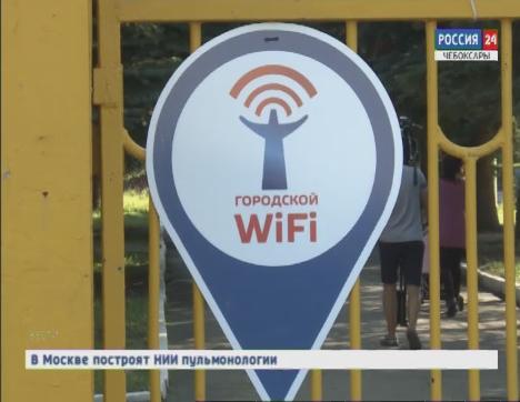 В столичных парках и троллейбусах появился бесплатный Wi-Fi