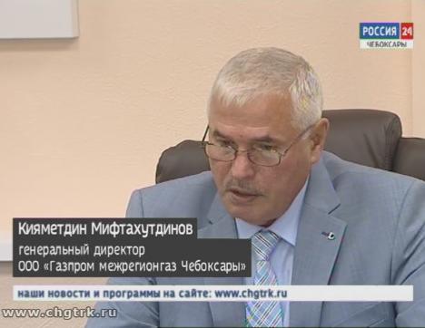 1,87 миллиарда рублей задолжали потребители компании «Газпром межрегионгаз Чебоксары»