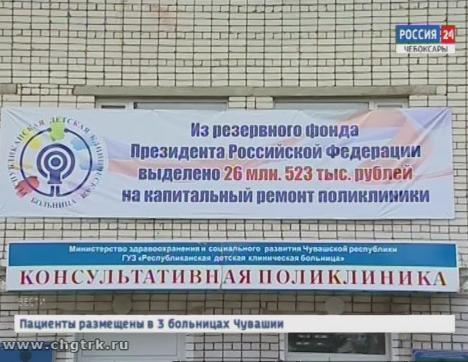 Поликлинику Республиканской детской больницы закроют на капитальный ремонт