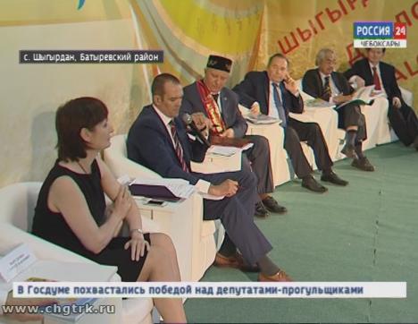 Межрегиональный экономический форум «Шыгырданский диалог» расширяет границы