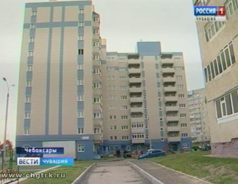 В Чебоксарах дольщики полтора года не могут получить свои квартиры