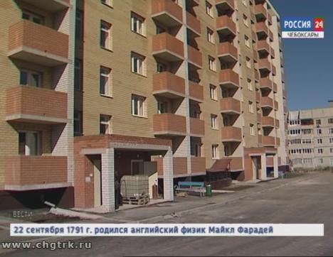 В  Чебоксарах достраивают несколько домов для переселенцев из аварийного жилья